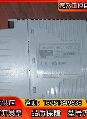 横河DCS卡件AAR145-S00，8成新，功能完好