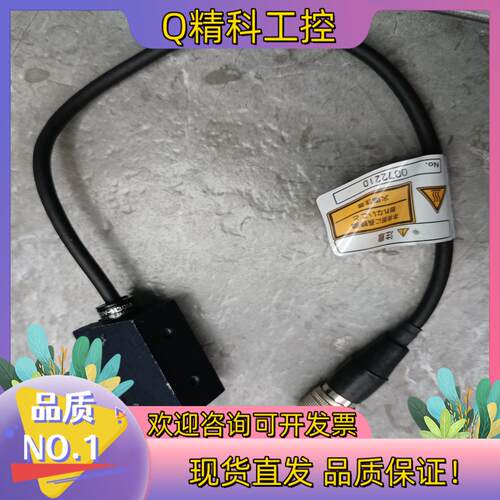 现货照射头 ZUV-H30M照射器