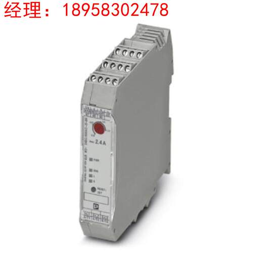 ELR H3-I-SC-230AC/500AC-9 - 2900546 - 混合型电机起动器