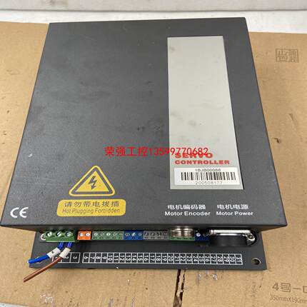 【荣强工控】servo controller 控制器（闲3框）