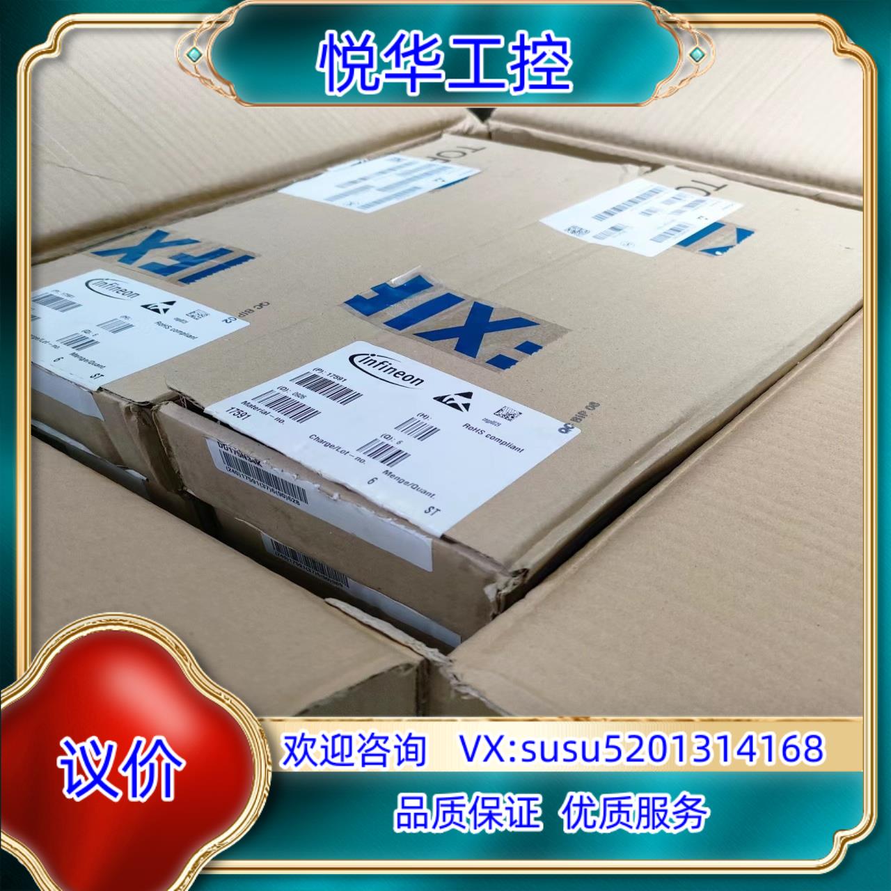 原装DD175N34K全新原装英飞凌整流桥现货供应 美丽 喜议