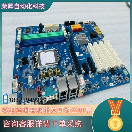 现货安勤 EAX-Q77 工业母板主板 双千兆网 MSQ77AM