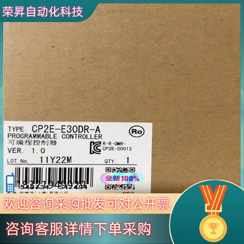 现货PLC CP2E-E30DR-A 全新