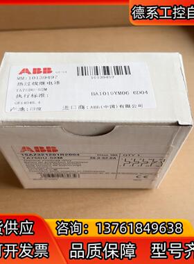 ABB   TA75DU-52M热过载继电器。订货号1013