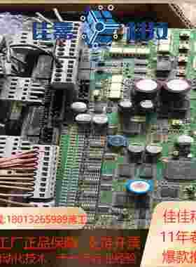 讯达电梯 W97238Q3382A16件功能