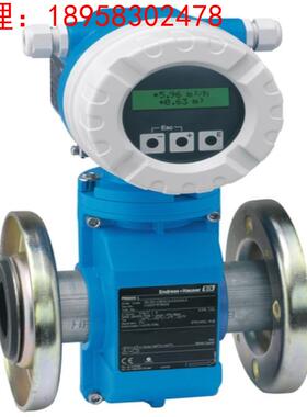 询价E+H电磁流量计50P系列50W25/40/50/65/80现货正品10L1H/5P2B