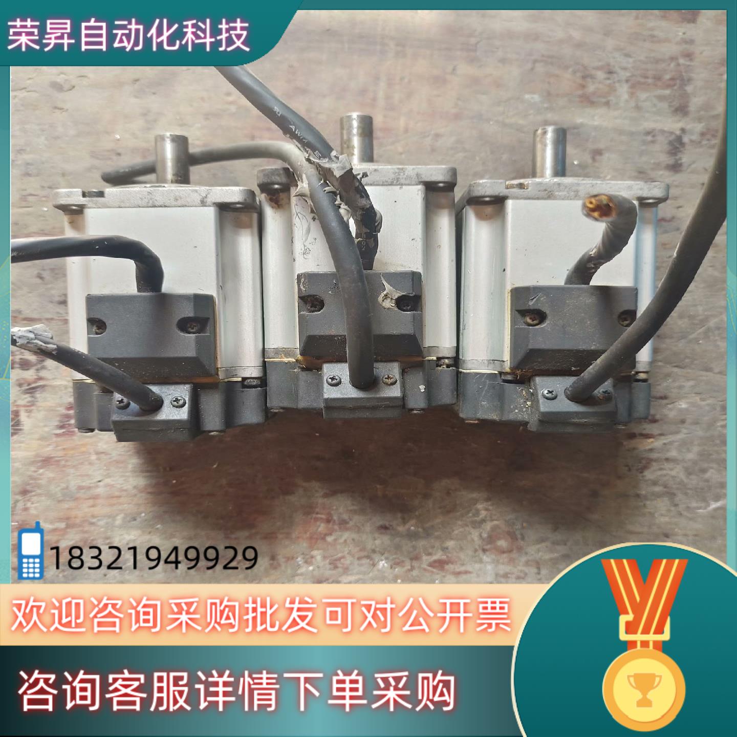 现货200W伺服电机MHMD042G1C私聊