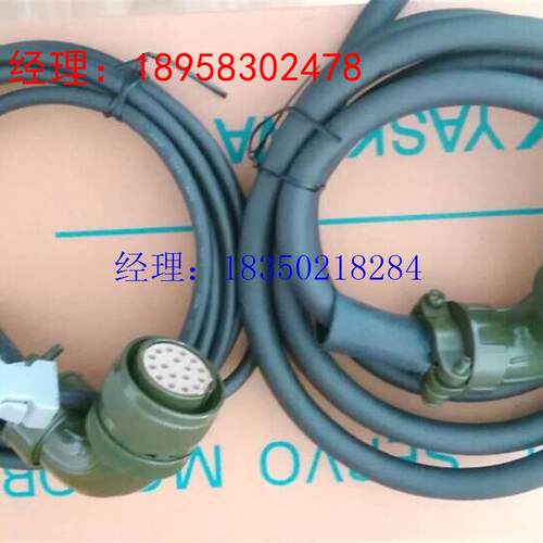 议价SGMGH-20ACA61动力线编码器线 可定做 速度快 质量好