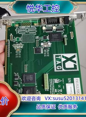 XJTAG PXI-XJLINK2议价