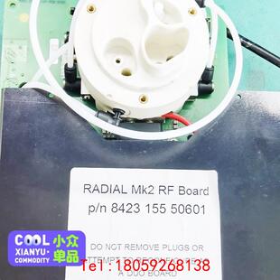 【非标价】RADIAL Mk2 RF BOARD