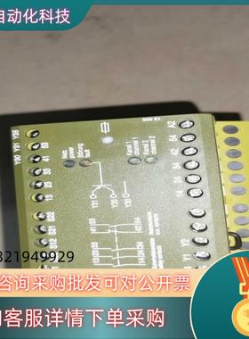 现货Pilz 774050 皮尔磁安全继电器 PNOZ 15 2