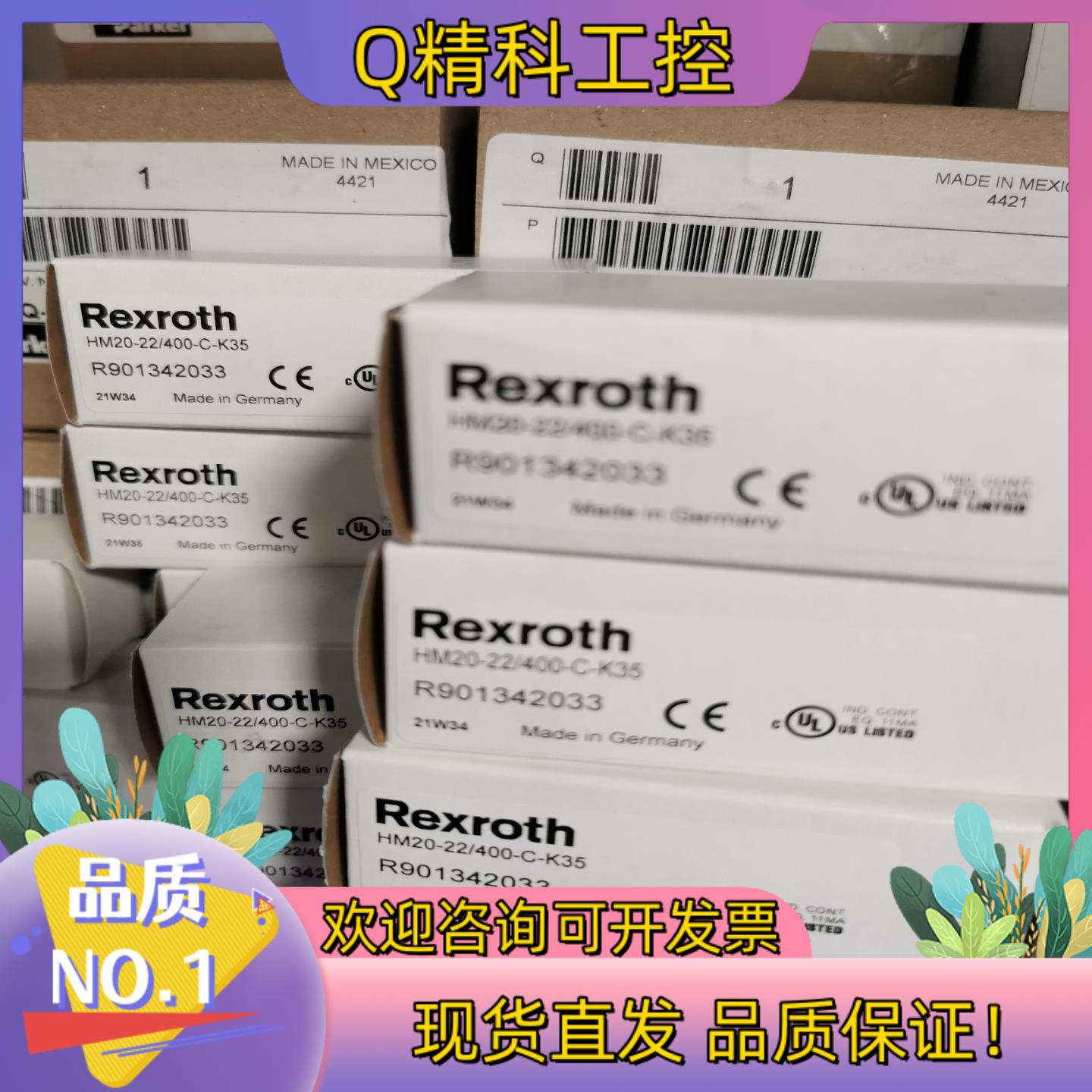 现货力士乐压力开关  R901342033 HM 20-2X/4