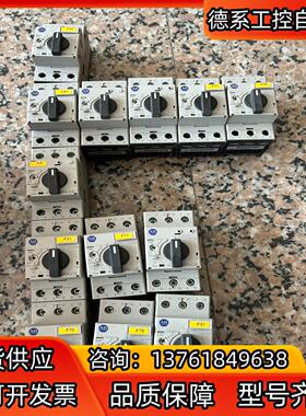 原装罗克韦尔AB电机断路器，件，型号：140M-C2E-
