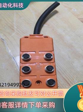 现货原装隆堡连机器ASBV8 5-242/10M   剪线