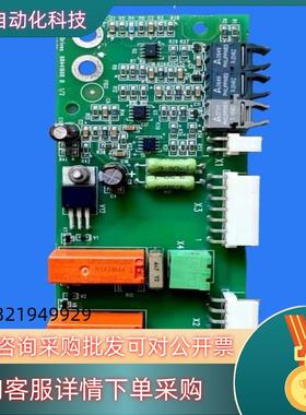 ACHM-01C是ABB变频器多传动安全继电器板