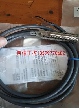 【荣强工控】欧姆龙E2E-X5E2 欧姆龙接近开关