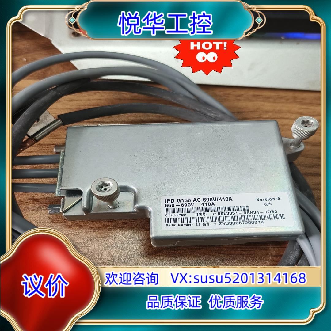 议价6SL3353-3AE34-1DB0S120变频器I议价
