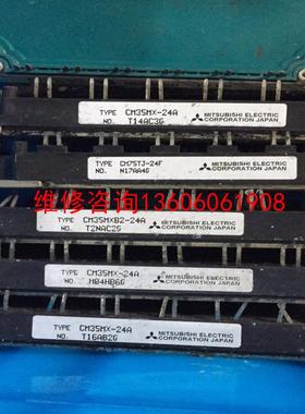 （请询价）cm35mx-24a cm50mx-24a拆机拍前咨询议价