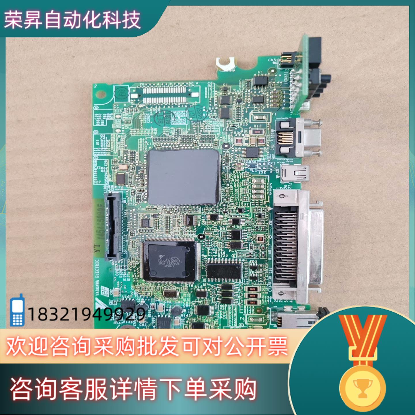 安川7.5KW驱动板主板SGDV-IFA01B-002