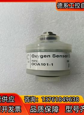 德国安维特Envitec OOA101-1氧气传感器氧