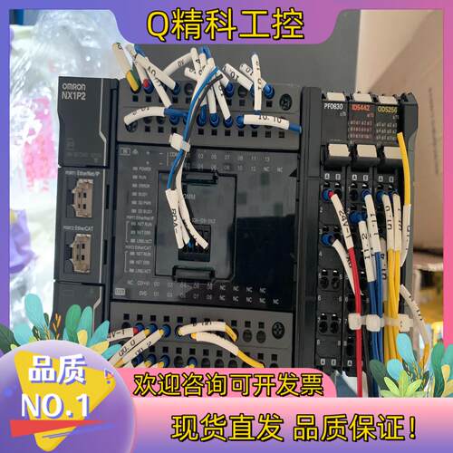 现货NX1P2PF0630ID5442OD5256