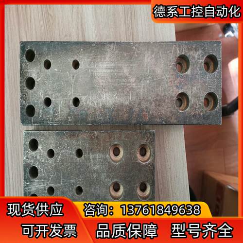 P047990 铜排，47990，MT08-20,前置