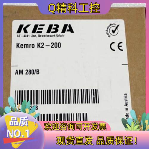 现货AM 280/B 科霸模块KEBA  K2-200原装