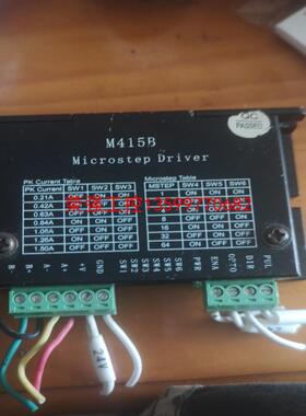 【荣强工控】拆机步进驱动M415B
