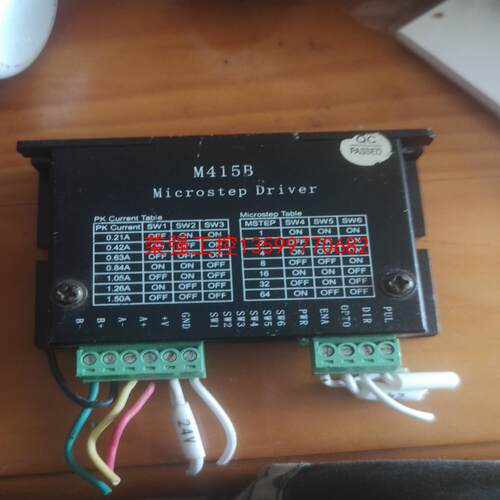 【荣强工控】拆机步进驱动M415B