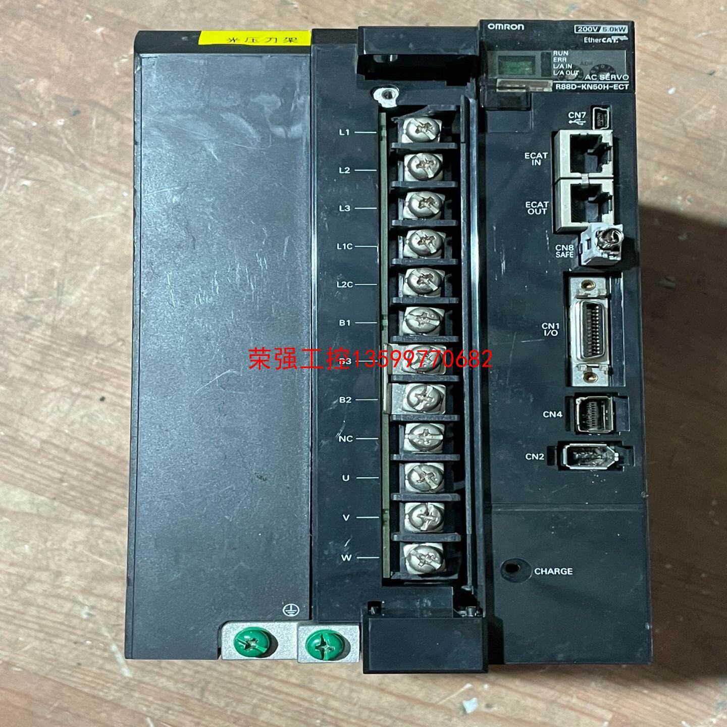 【荣强工控】欧姆龙伺服驱动器 R88D-KN50H-ECT-Z 