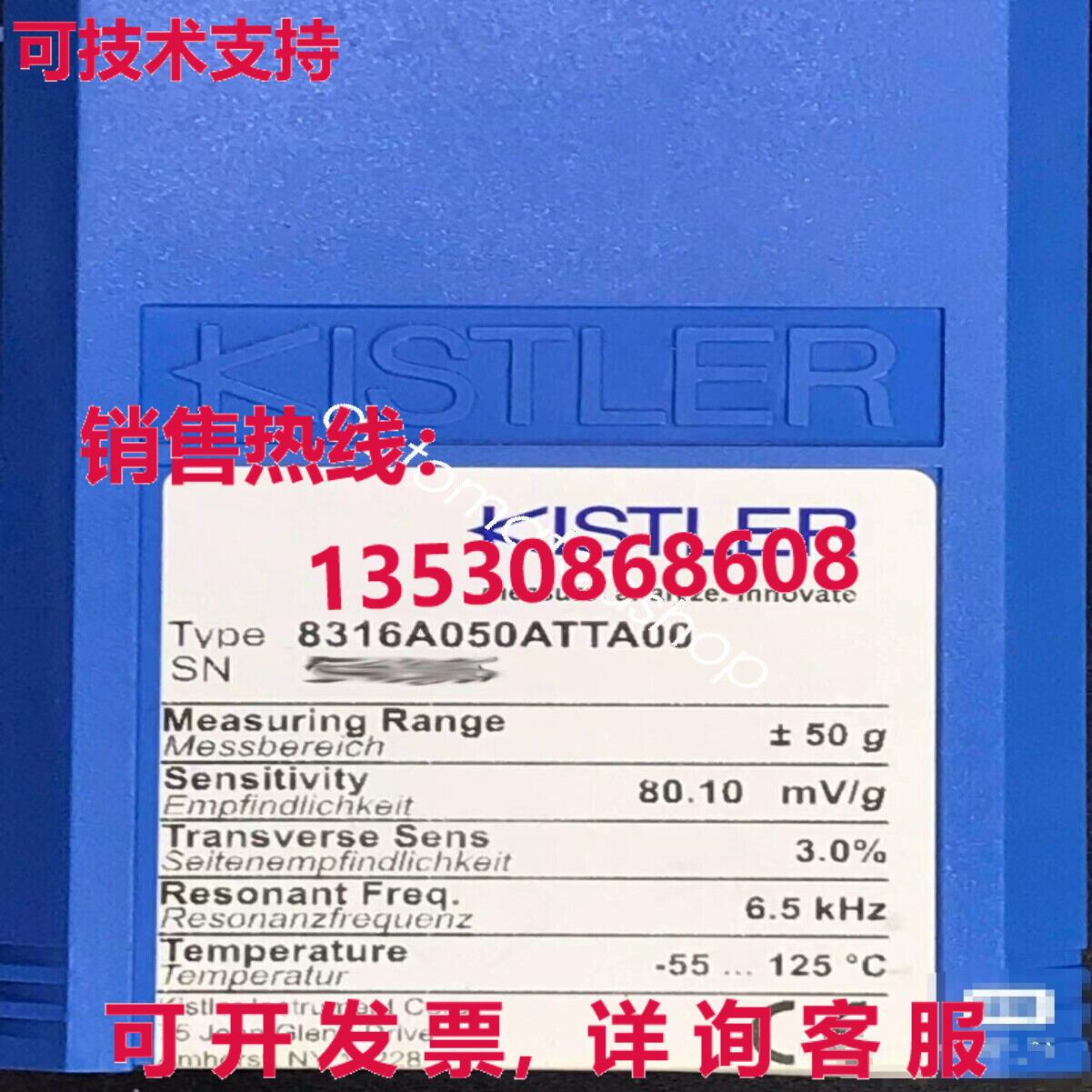 供应原装8316A050ATTA00 Pressure Sensor Shipping  or