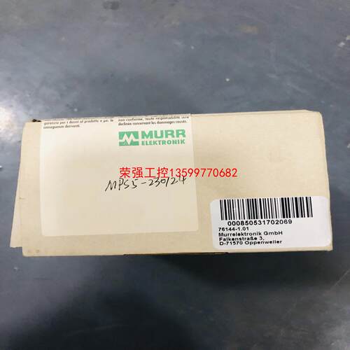 【荣强工控】MPS5-230/24