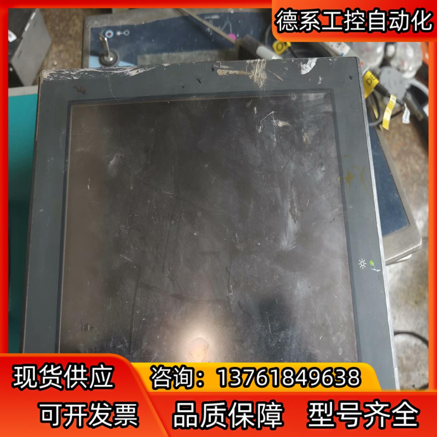 APLEX ADP-1122T-09显示屏  图，需