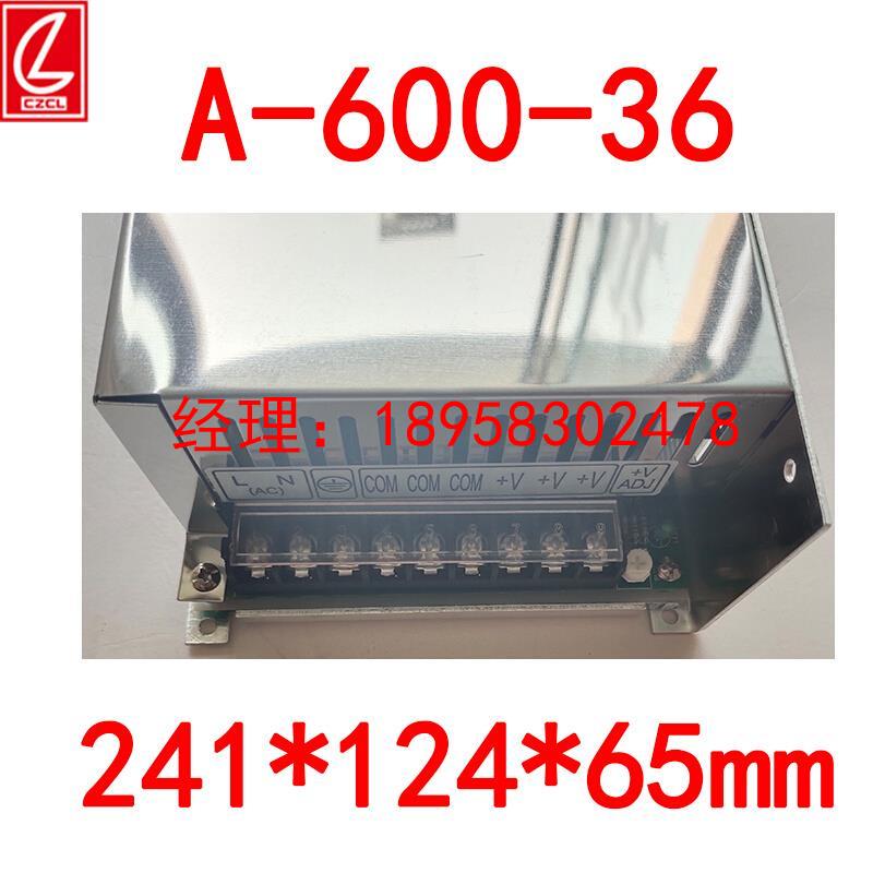 A-600-36创联电源36V 16.7A 600W变压器数控机床设备照明工业工控