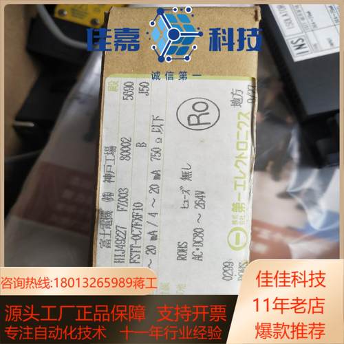 全新原装正品FSTT-0C7FXF10 变压器DALLCHI