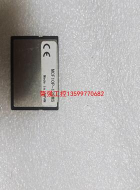 【荣强工控】内存卡MCF 10P-128MS，日本生产，实物拍摄，看上老