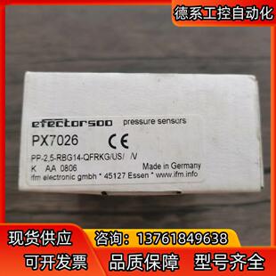 传感器 全新原装 PX7026 IFM易福门 正品