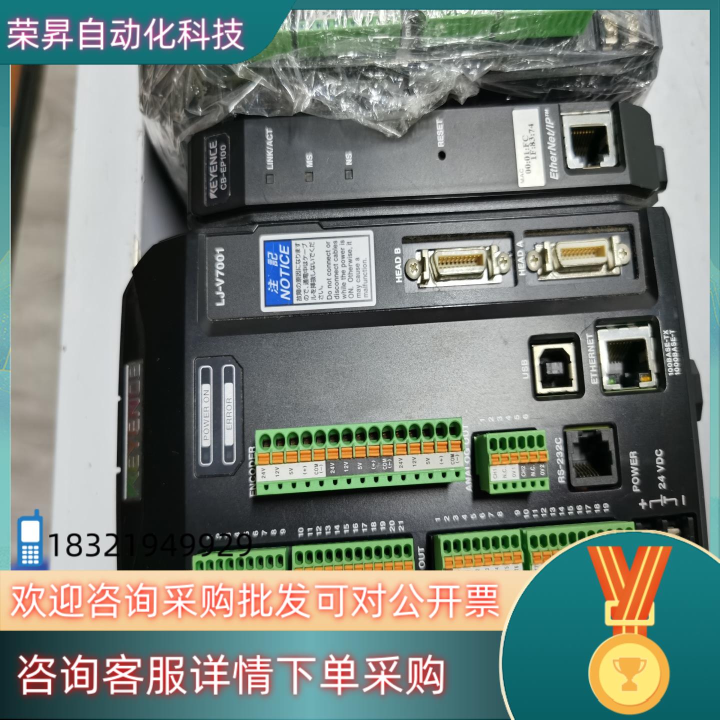 基恩士LJ-V7001   CV-3000  LK-G500现货