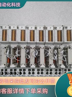 整套BECKHOFF倍福 KL1862  不是实