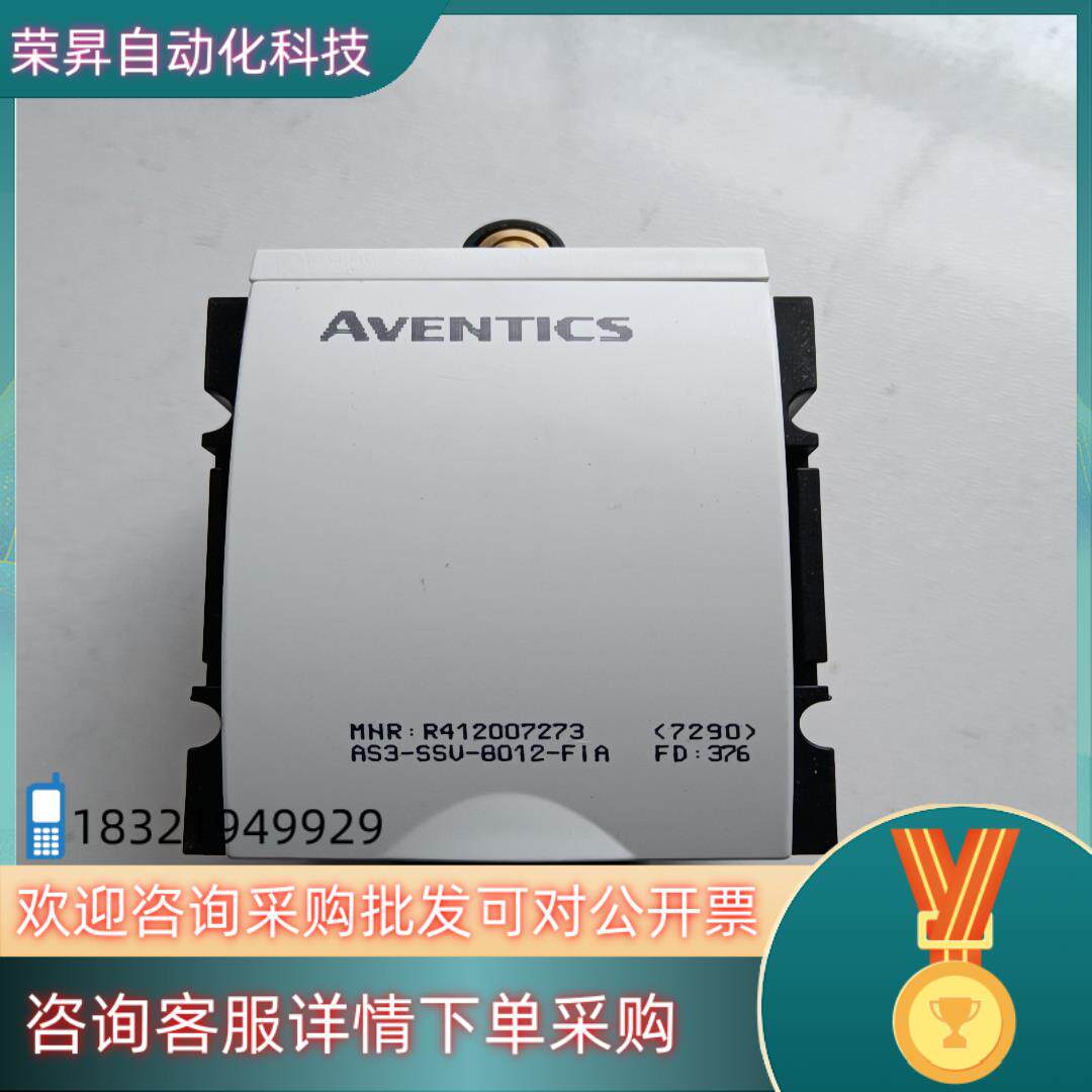 德国安沃驰AVENTICS 加油阀 R412007273 A