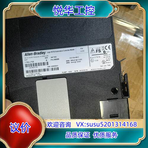 原装1756-L73S功能正常议价议