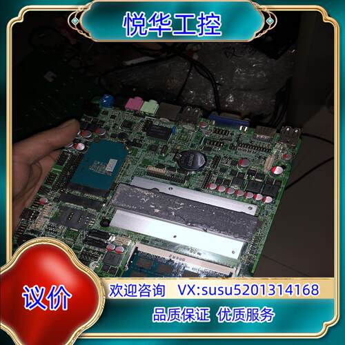 原装研域工控 ITX-M100_T25 VER 1.5  103议