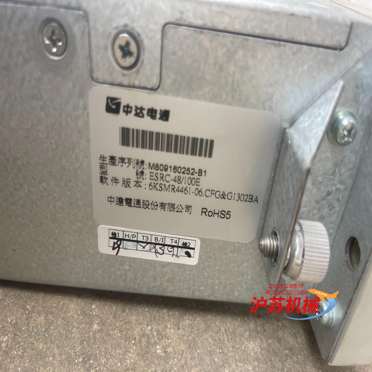 原装 中达电通ESRC-48/100A 6000W电源模