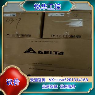 21.全新正品 臺達原裝 變頻器VFD037C43A 原裝 正品 議價