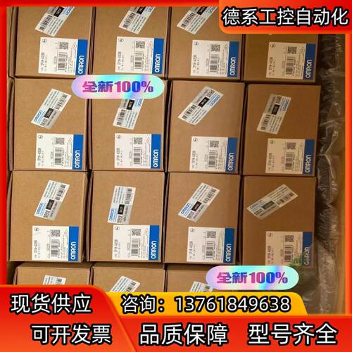 全新PLC 模块 控制器  CP1W-40EDR