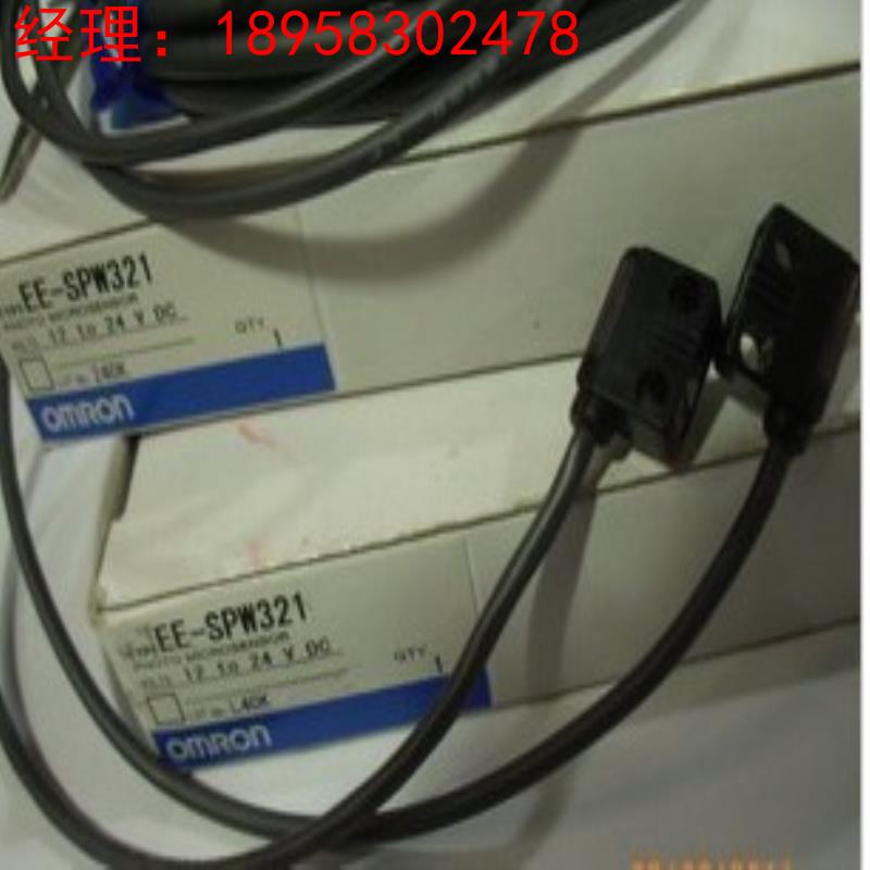 全新原装 欧姆龙 光电开关传感器 EE-SPW321 EE-SPW421 质保一年
