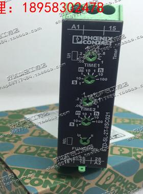 原装正品 菲尼克斯 时间继电器 ETD-SL-2T-I/SC021 2901633 现货