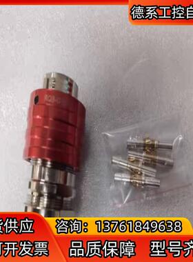 Recodeai/瑞可达新能源四芯金属连接器RQB-C-3S