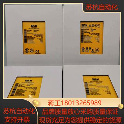 德国西克 SICK  FX3-CPU130002订货号104