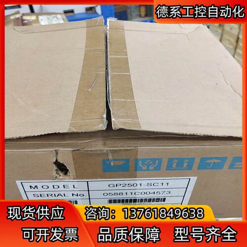 普罗菲斯触摸屏GP2501-SC11全新原装现货议价